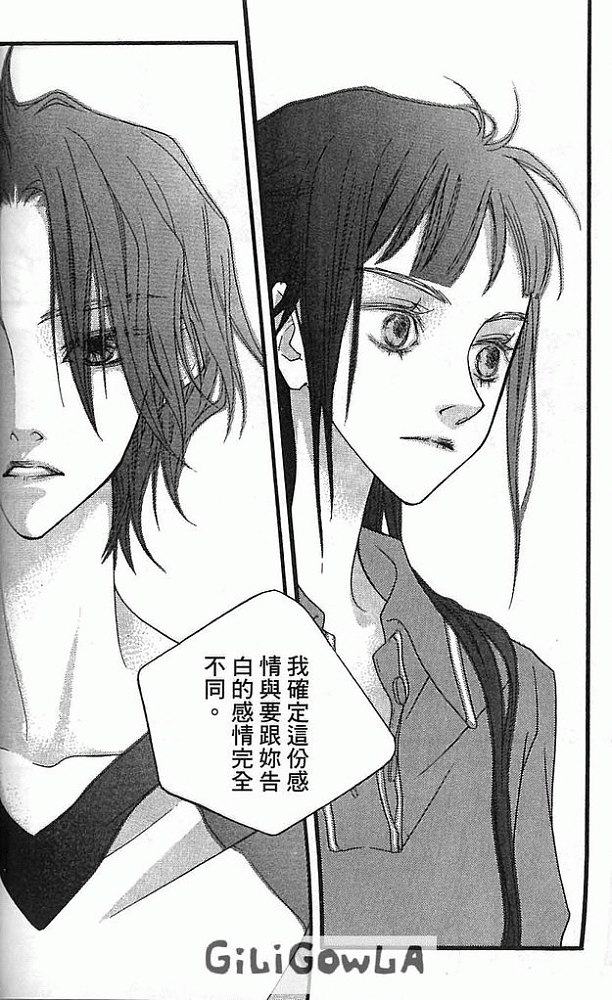 灰色都市韩漫全集-VOL02无删减无遮挡章节图片 