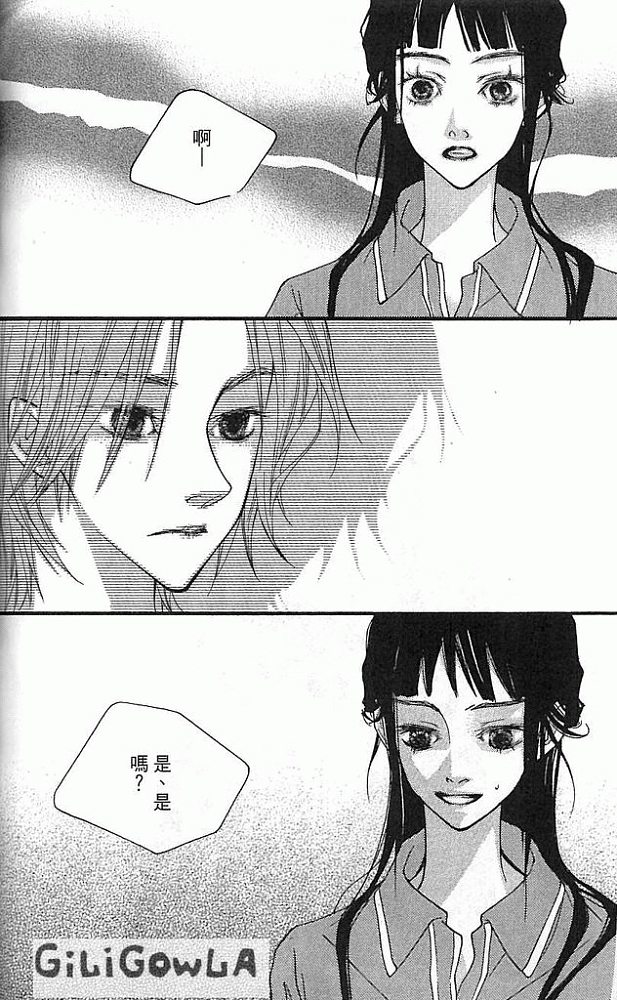 灰色都市韩漫全集-VOL02无删减无遮挡章节图片 