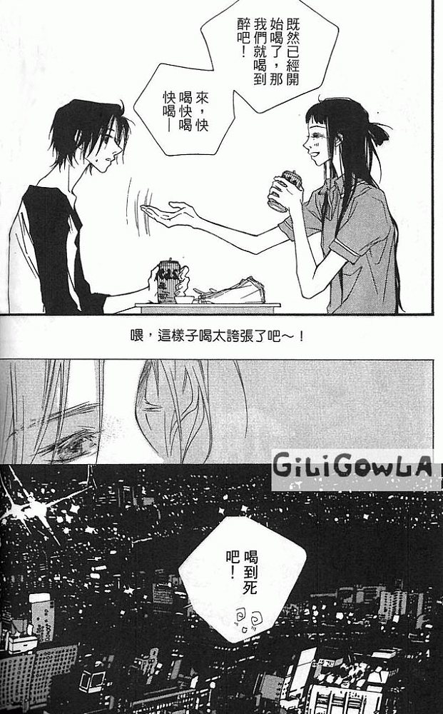 灰色都市韩漫全集-VOL02无删减无遮挡章节图片 