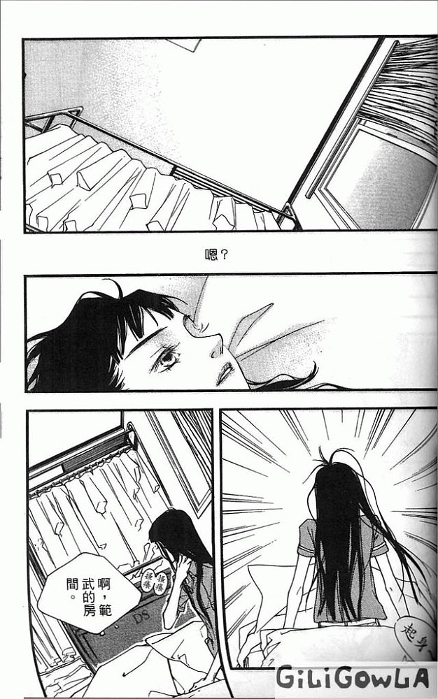 灰色都市韩漫全集-VOL02无删减无遮挡章节图片 