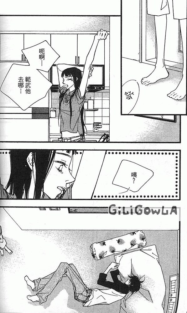 灰色都市韩漫全集-VOL02无删减无遮挡章节图片 