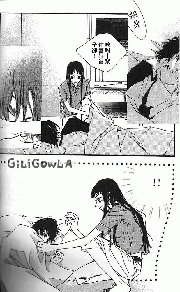 灰色都市韩漫全集-VOL02无删减无遮挡章节图片 
