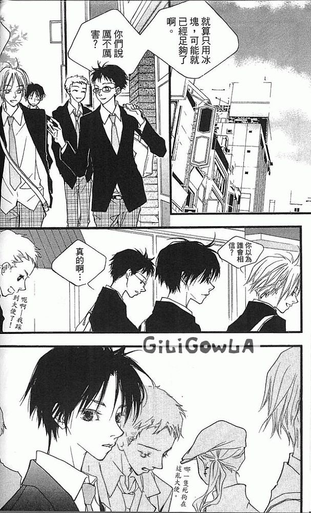 灰色都市韩漫全集-VOL02无删减无遮挡章节图片 