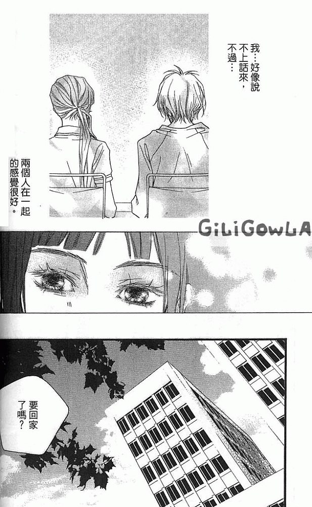 灰色都市韩漫全集-VOL02无删减无遮挡章节图片 