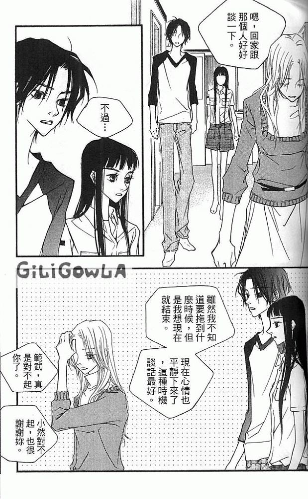灰色都市韩漫全集-VOL02无删减无遮挡章节图片 