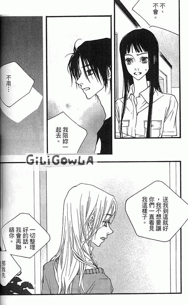 灰色都市韩漫全集-VOL02无删减无遮挡章节图片 