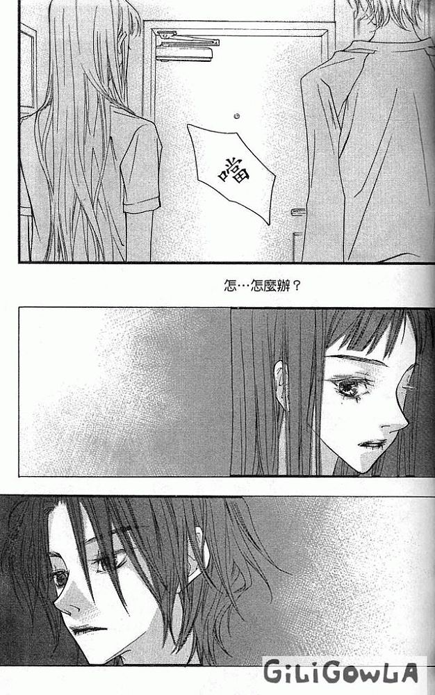灰色都市韩漫全集-VOL02无删减无遮挡章节图片 
