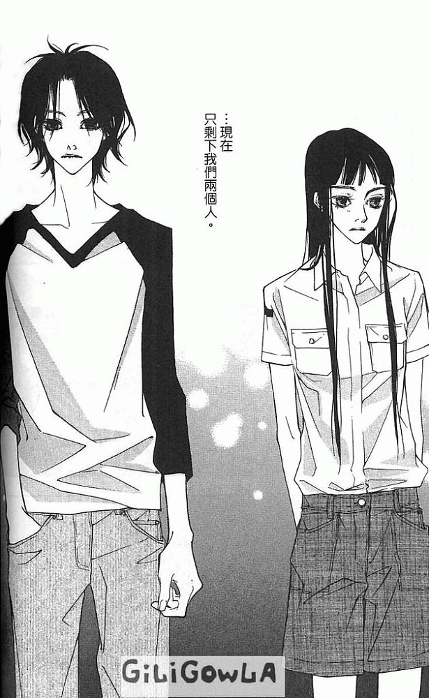 灰色都市韩漫全集-VOL02无删减无遮挡章节图片 