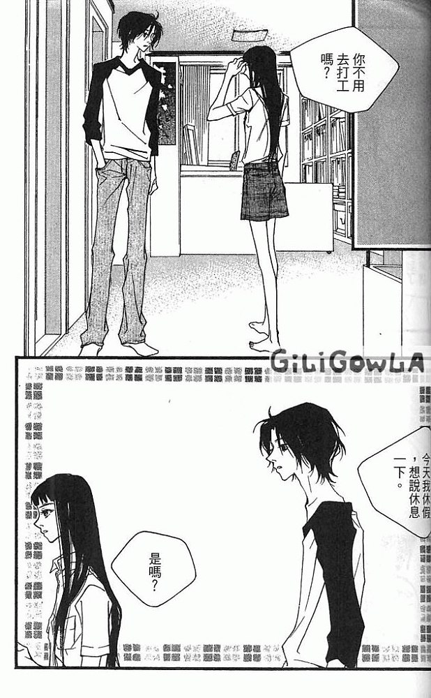灰色都市韩漫全集-VOL02无删减无遮挡章节图片 