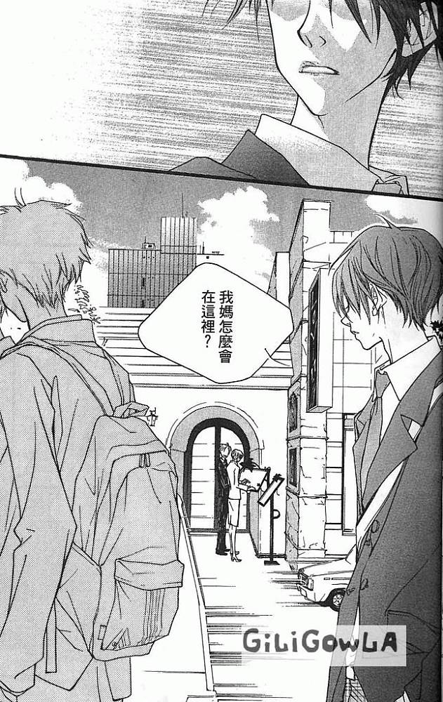 灰色都市韩漫全集-VOL02无删减无遮挡章节图片 
