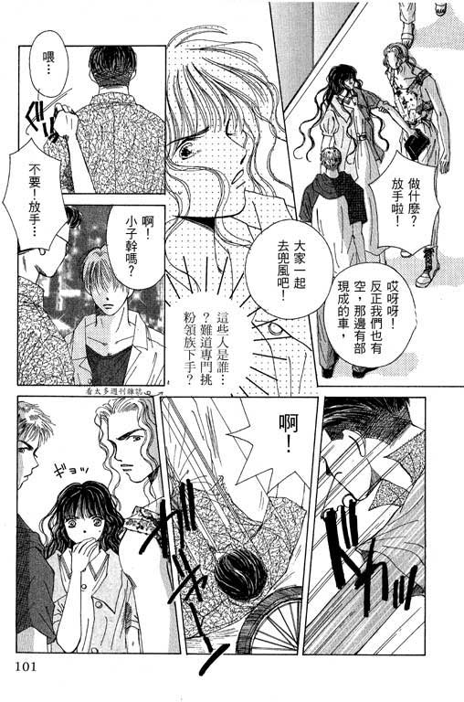 迷路猫咪的饲养方法韩漫全集-全一卷无删减无遮挡章节图片 