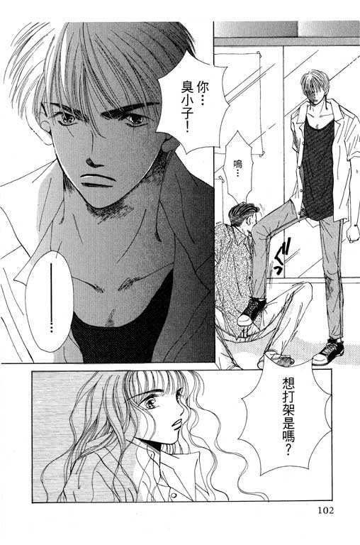 迷路猫咪的饲养方法韩漫全集-全一卷无删减无遮挡章节图片 
