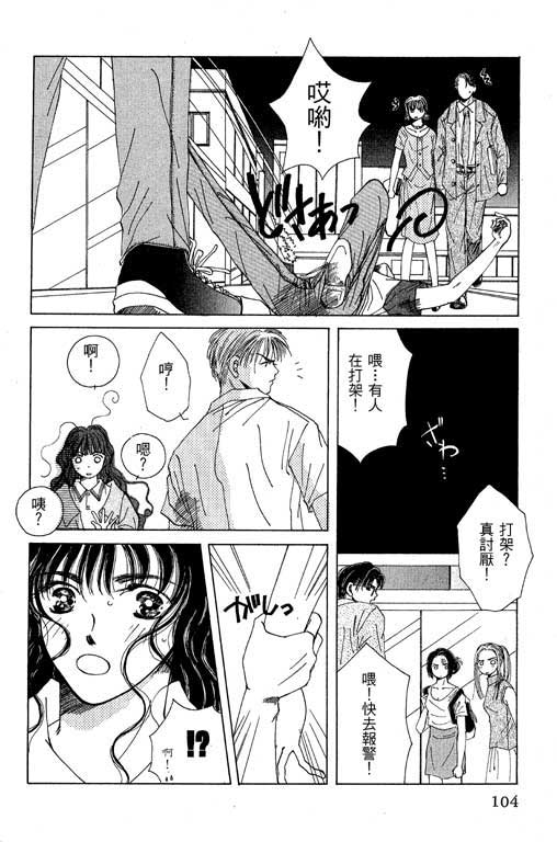 迷路猫咪的饲养方法韩漫全集-全一卷无删减无遮挡章节图片 