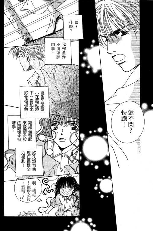 迷路猫咪的饲养方法韩漫全集-全一卷无删减无遮挡章节图片 