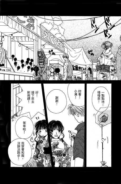 迷路猫咪的饲养方法韩漫全集-全一卷无删减无遮挡章节图片 