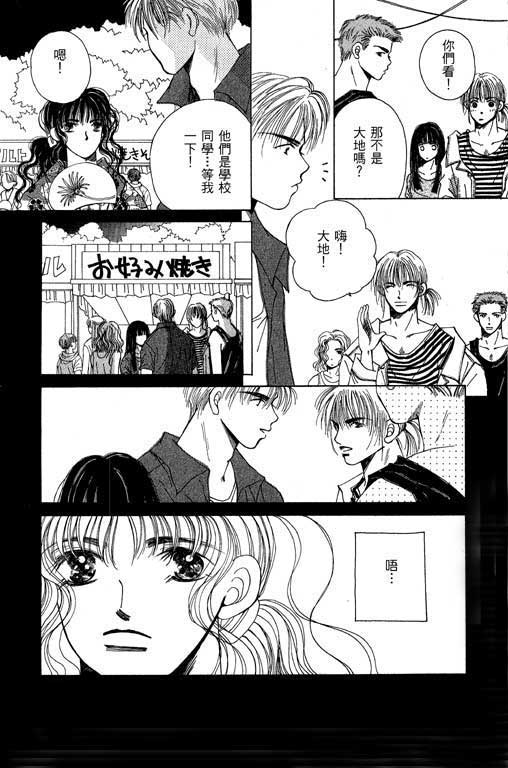 迷路猫咪的饲养方法韩漫全集-全一卷无删减无遮挡章节图片 