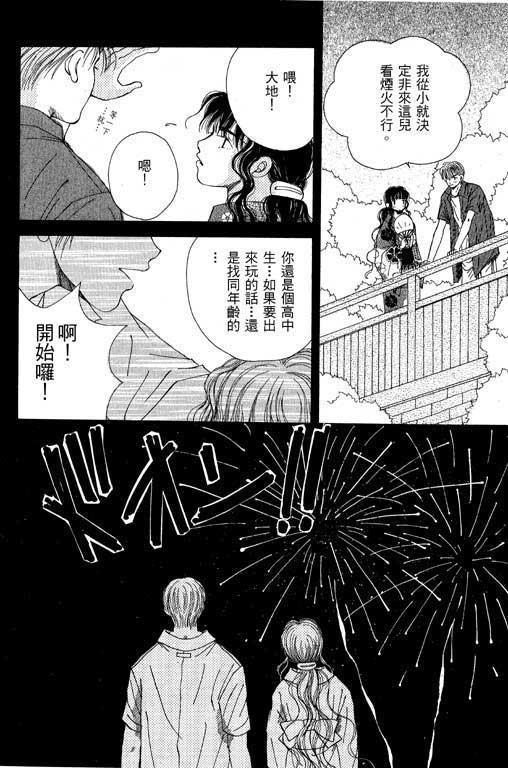 迷路猫咪的饲养方法韩漫全集-全一卷无删减无遮挡章节图片 