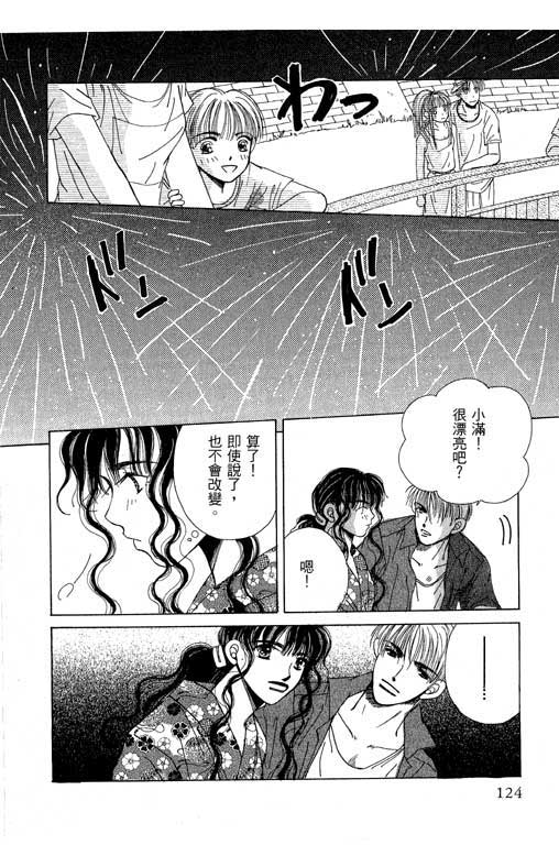 迷路猫咪的饲养方法韩漫全集-全一卷无删减无遮挡章节图片 