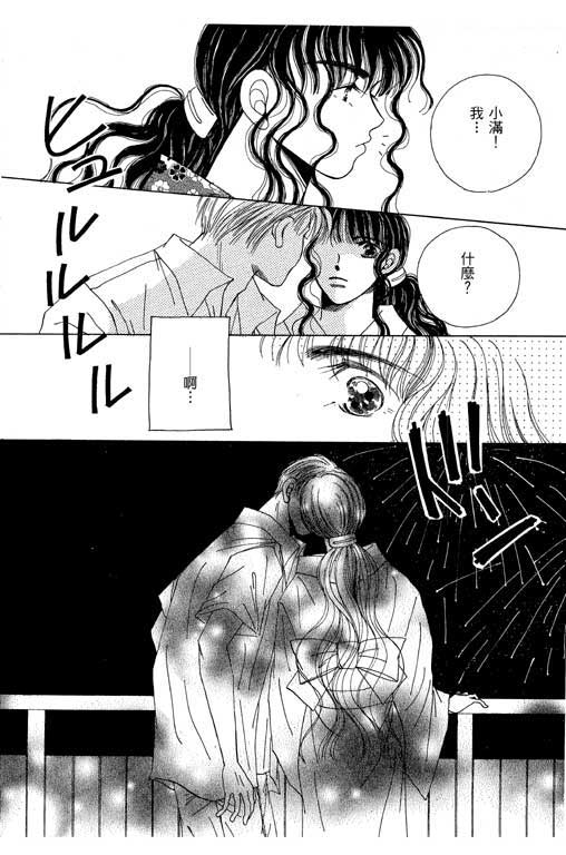 迷路猫咪的饲养方法韩漫全集-全一卷无删减无遮挡章节图片 