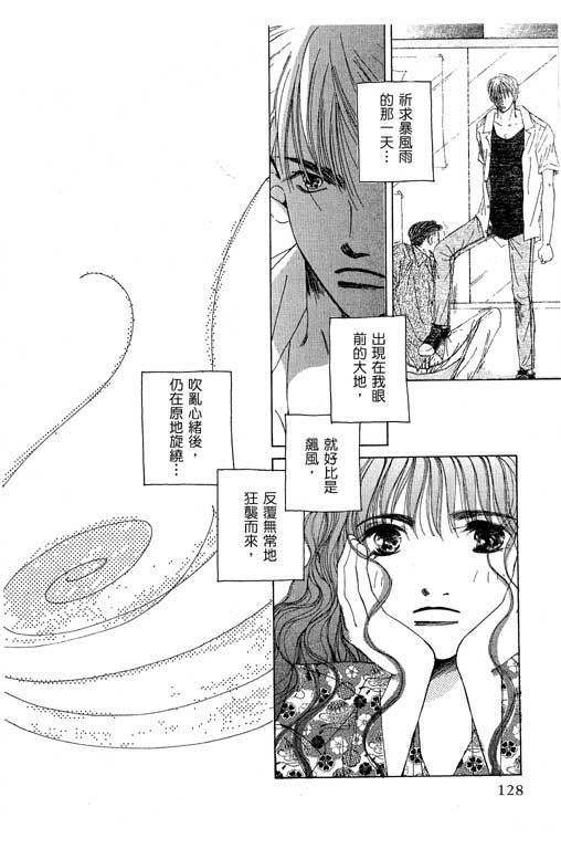 迷路猫咪的饲养方法韩漫全集-全一卷无删减无遮挡章节图片 
