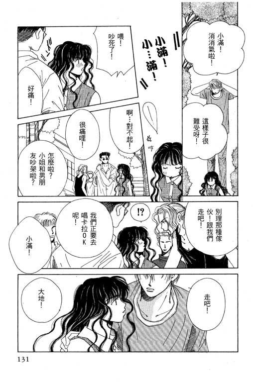 迷路猫咪的饲养方法韩漫全集-全一卷无删减无遮挡章节图片 