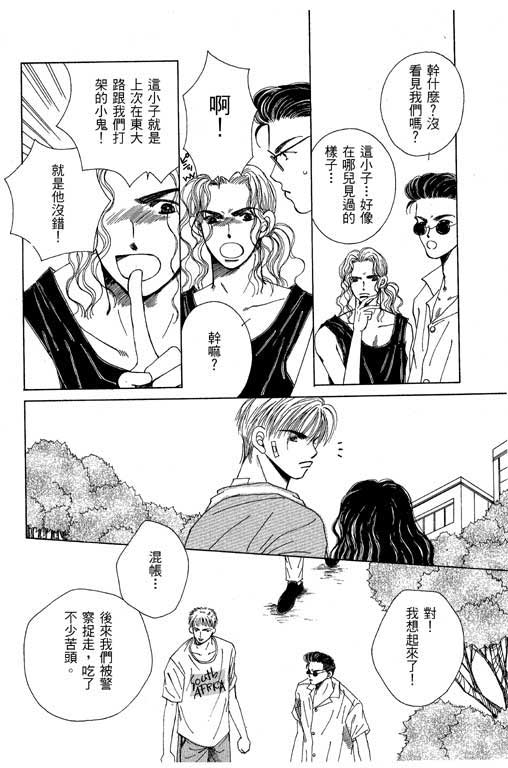 迷路猫咪的饲养方法韩漫全集-全一卷无删减无遮挡章节图片 