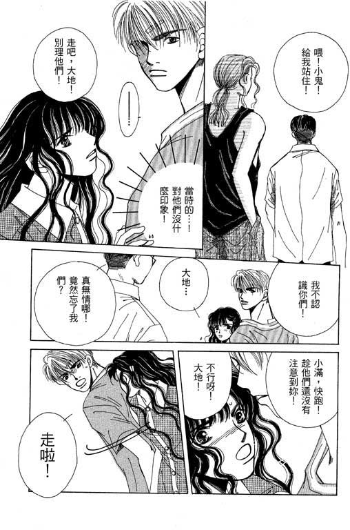 迷路猫咪的饲养方法韩漫全集-全一卷无删减无遮挡章节图片 