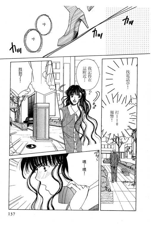 迷路猫咪的饲养方法韩漫全集-全一卷无删减无遮挡章节图片 