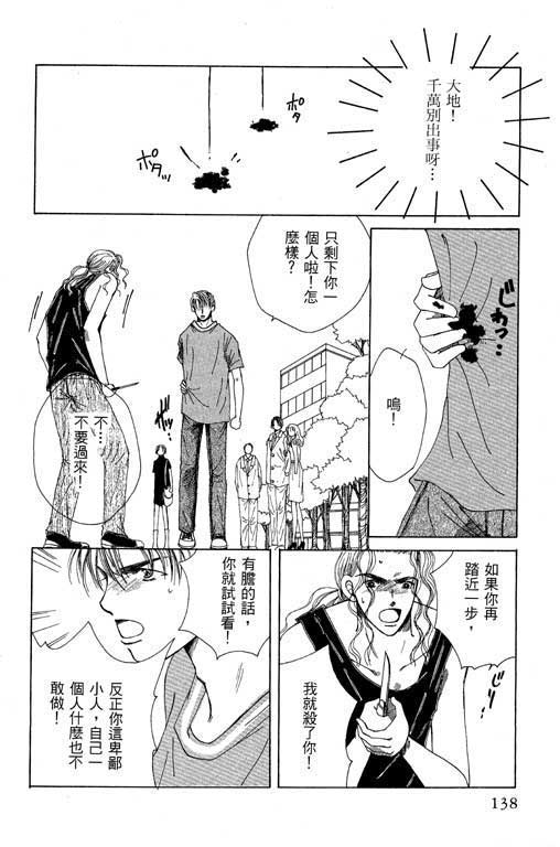 迷路猫咪的饲养方法韩漫全集-全一卷无删减无遮挡章节图片 
