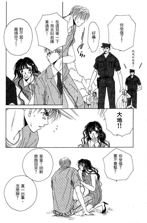 迷路猫咪的饲养方法韩漫全集-全一卷无删减无遮挡章节图片 