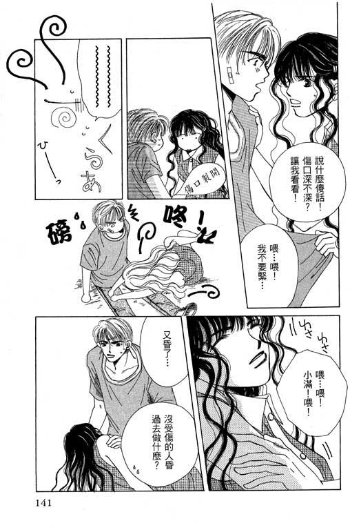 迷路猫咪的饲养方法韩漫全集-全一卷无删减无遮挡章节图片 