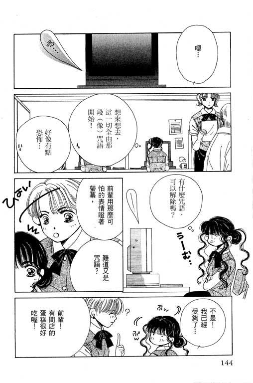 迷路猫咪的饲养方法韩漫全集-全一卷无删减无遮挡章节图片 
