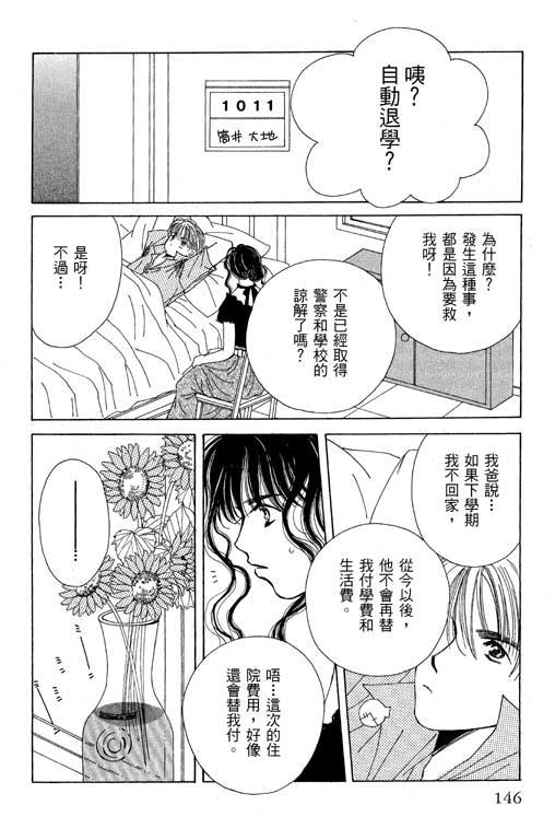 迷路猫咪的饲养方法韩漫全集-全一卷无删减无遮挡章节图片 
