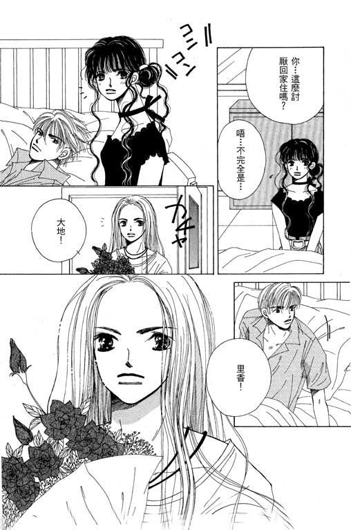 迷路猫咪的饲养方法韩漫全集-全一卷无删减无遮挡章节图片 