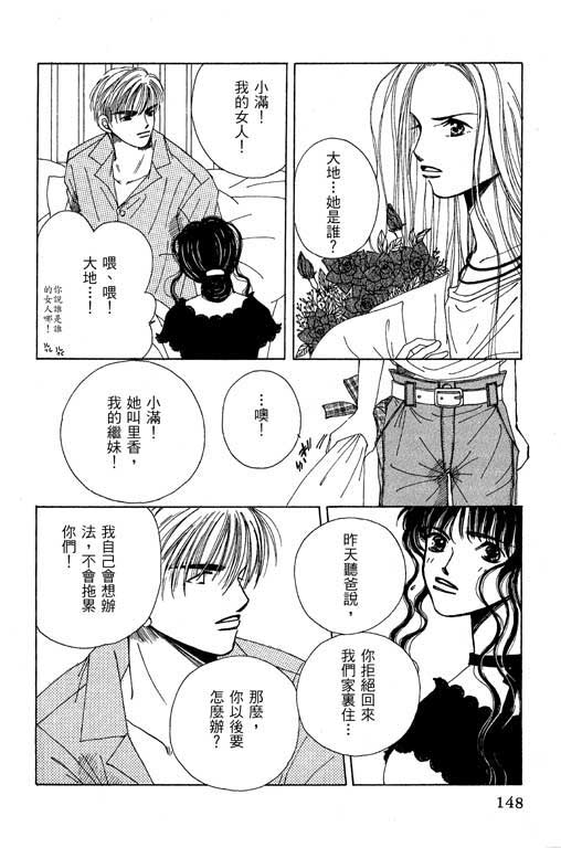 迷路猫咪的饲养方法韩漫全集-全一卷无删减无遮挡章节图片 