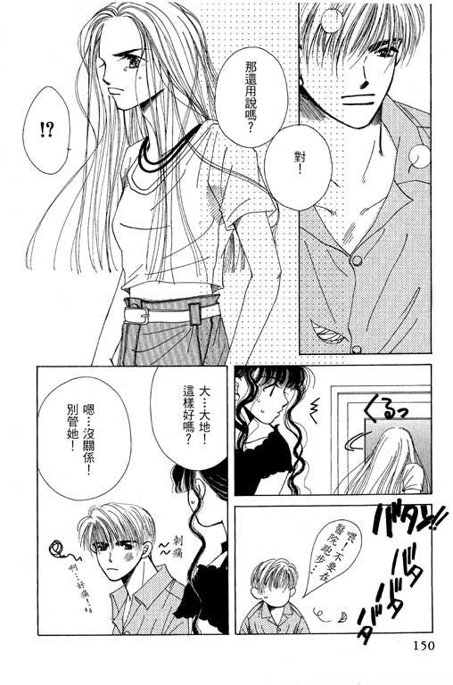 迷路猫咪的饲养方法韩漫全集-全一卷无删减无遮挡章节图片 