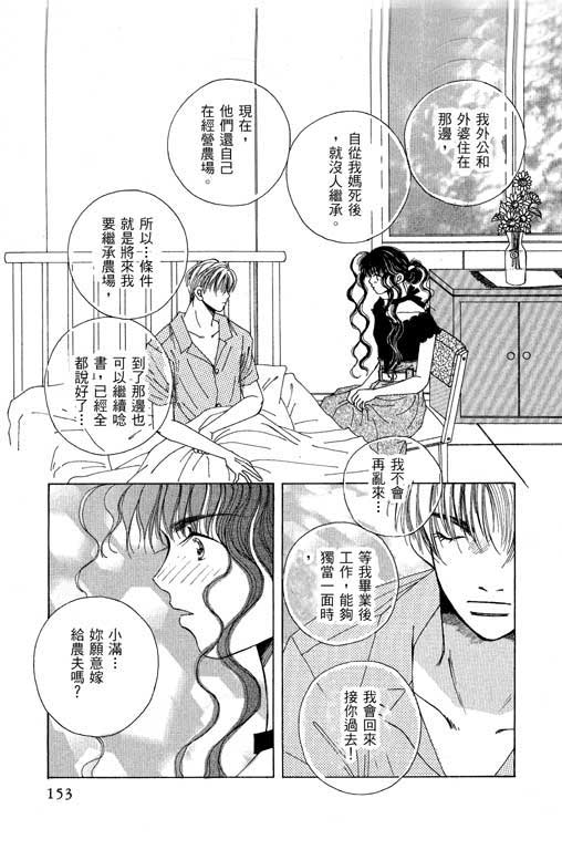 迷路猫咪的饲养方法韩漫全集-全一卷无删减无遮挡章节图片 