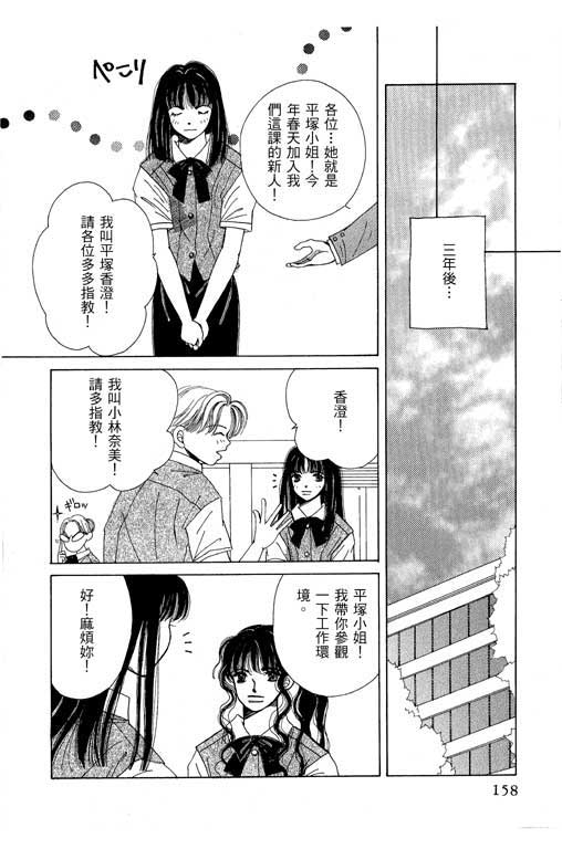 迷路猫咪的饲养方法韩漫全集-全一卷无删减无遮挡章节图片 