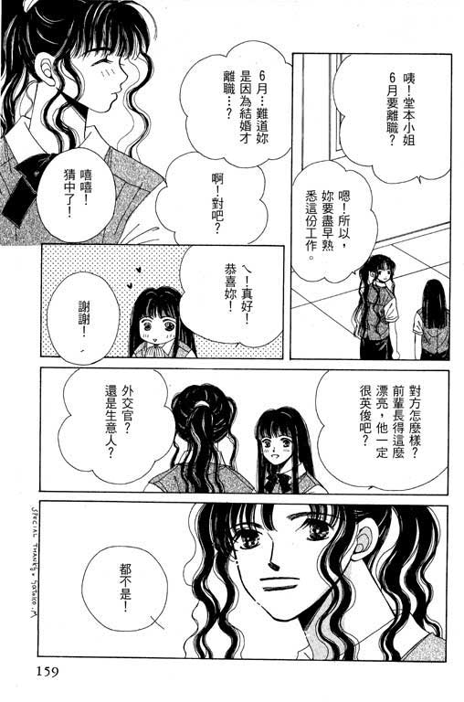迷路猫咪的饲养方法韩漫全集-全一卷无删减无遮挡章节图片 