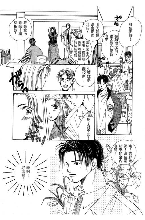 迷路猫咪的饲养方法韩漫全集-全一卷无删减无遮挡章节图片 