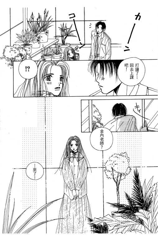 迷路猫咪的饲养方法韩漫全集-全一卷无删减无遮挡章节图片 