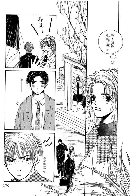 迷路猫咪的饲养方法韩漫全集-全一卷无删减无遮挡章节图片 
