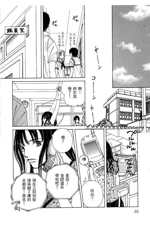 迷路猫咪的饲养方法韩漫全集-全一卷无删减无遮挡章节图片 