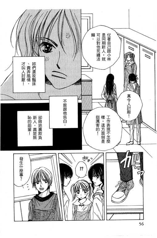 迷路猫咪的饲养方法韩漫全集-全一卷无删减无遮挡章节图片 