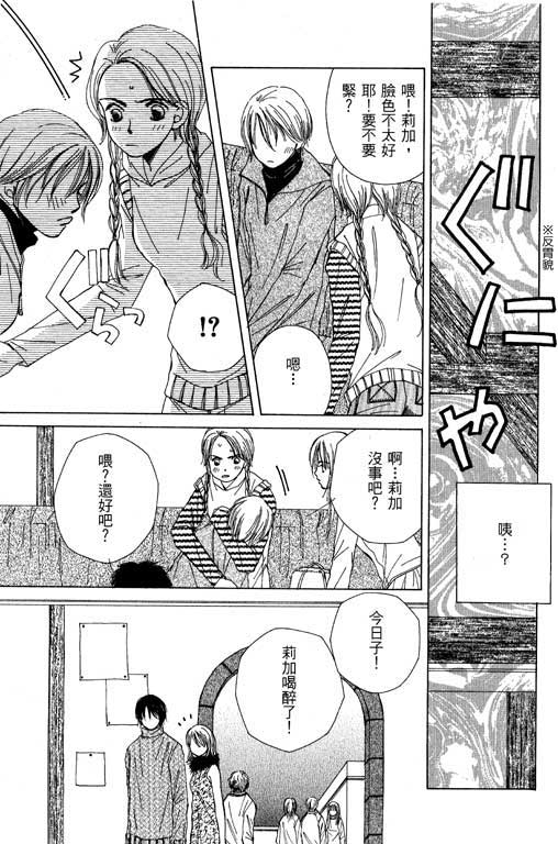 迷路猫咪的饲养方法韩漫全集-全一卷无删减无遮挡章节图片 