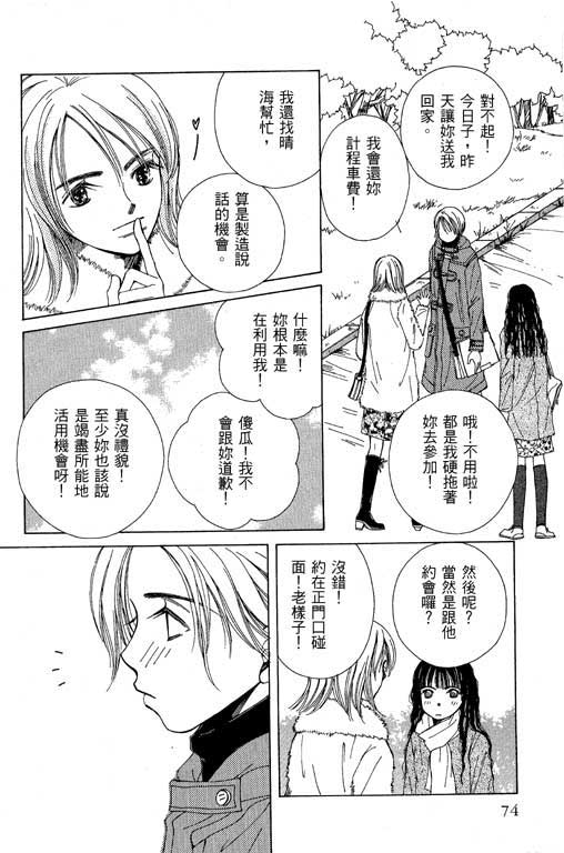 迷路猫咪的饲养方法韩漫全集-全一卷无删减无遮挡章节图片 
