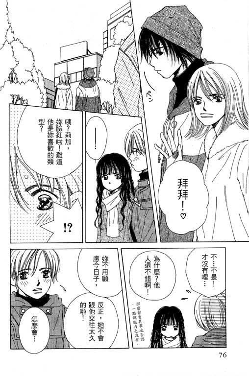 迷路猫咪的饲养方法韩漫全集-全一卷无删减无遮挡章节图片 