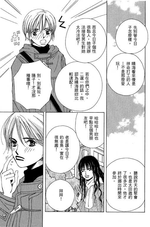 迷路猫咪的饲养方法韩漫全集-全一卷无删减无遮挡章节图片 