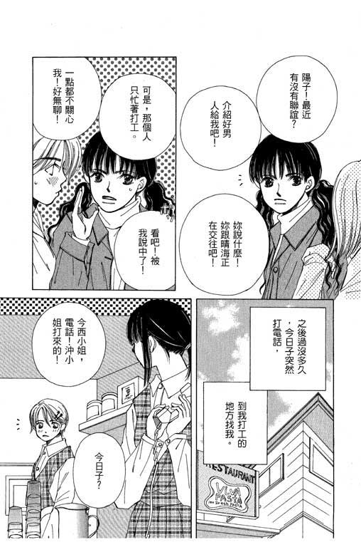迷路猫咪的饲养方法韩漫全集-全一卷无删减无遮挡章节图片 