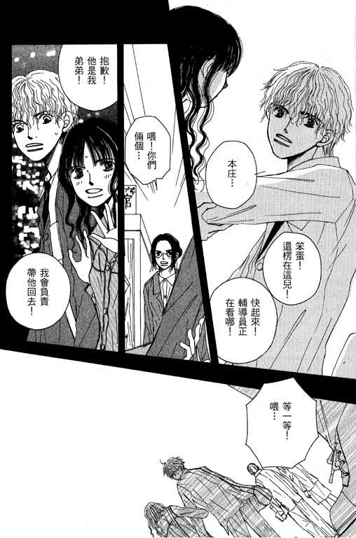迷路猫咪的饲养方法韩漫全集-全一卷无删减无遮挡章节图片 